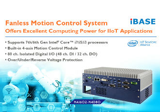 Fanless motion control system for smart machine automation
