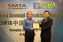 Kyzen’s Phil Zhang Receives Best Presentation Award from SMTA China
